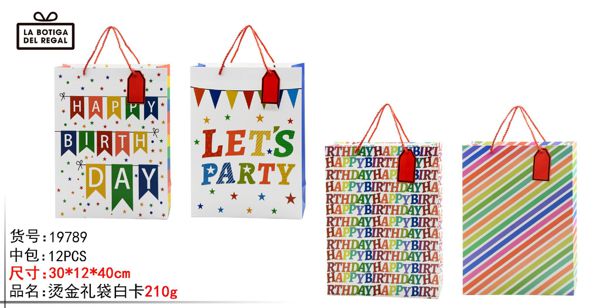 111 p 4, a 11. bolsapapel de regalo 210g 30*12*40cm