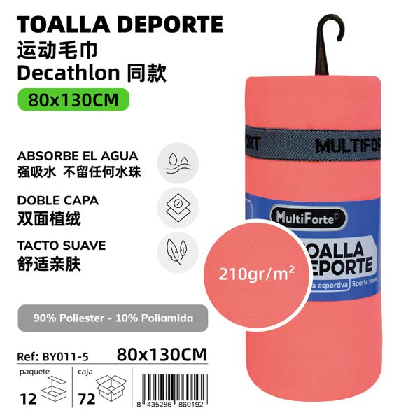 Toalla deporte 80*130cm