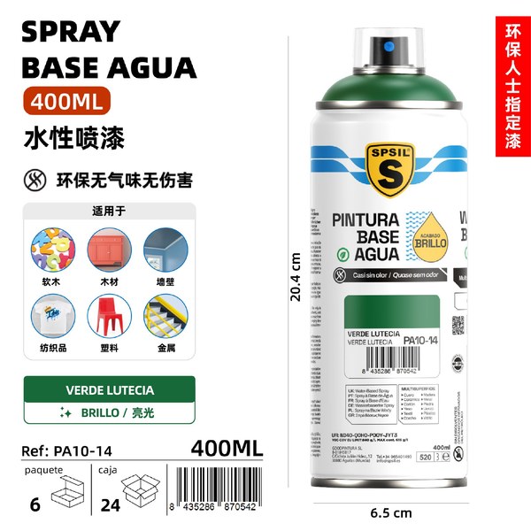P.agua verde lutecia 400ml