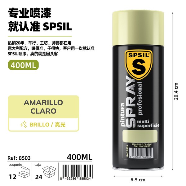 400ml amarillo claro