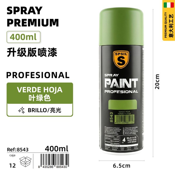 400ml verde hoja
