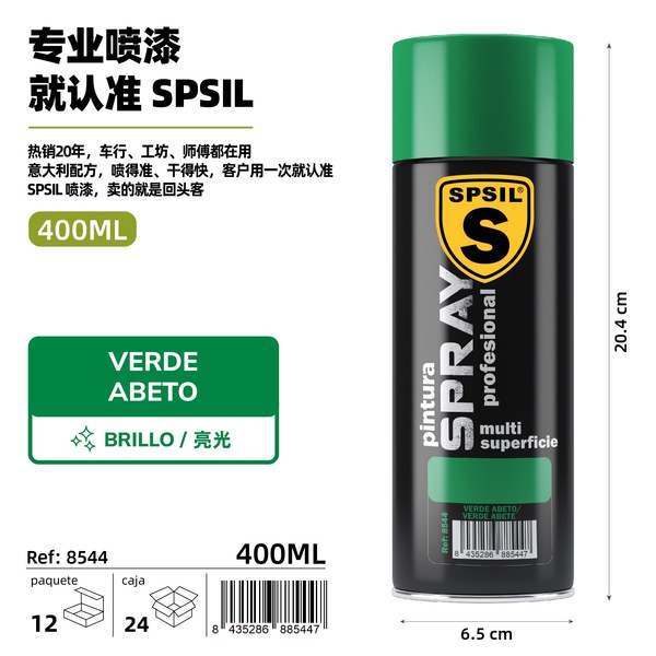 400ml verde abeto