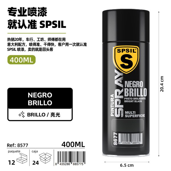 400ml negro brillo