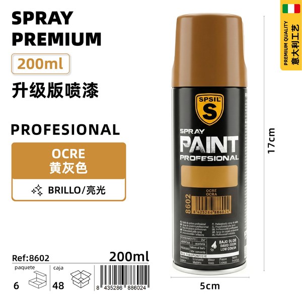 200ml ocre