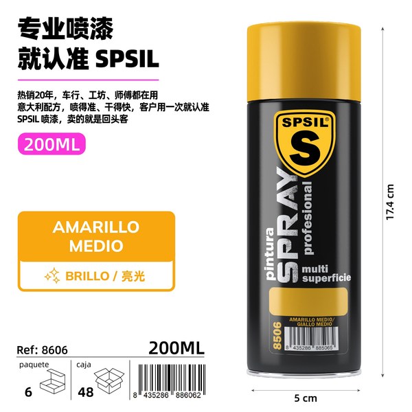 200ml amarillo medio