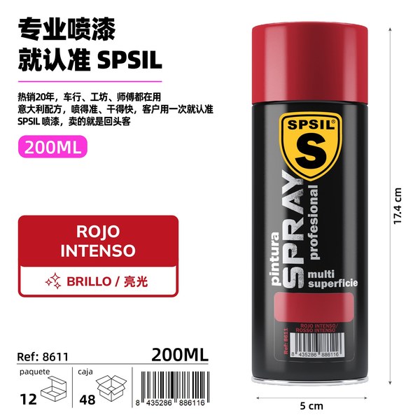 200ml rojo intenso
