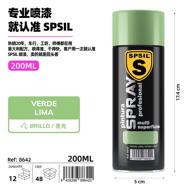 200ml verde lima