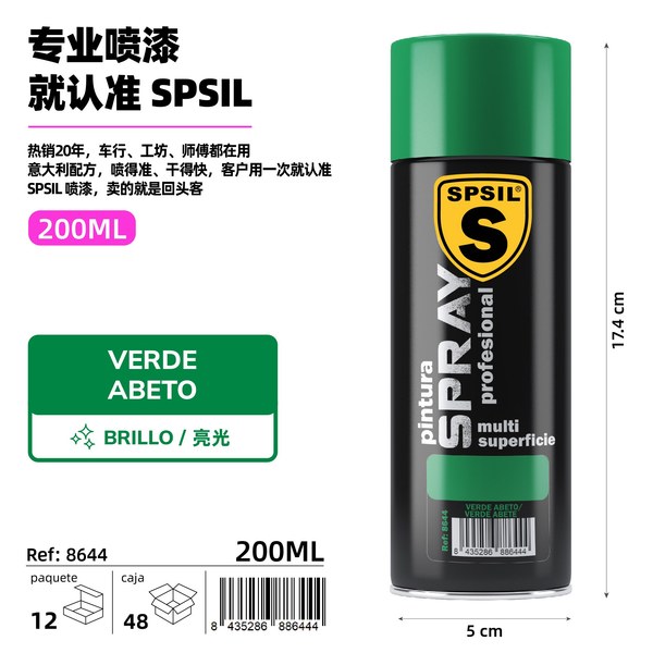 200ml verde abeto