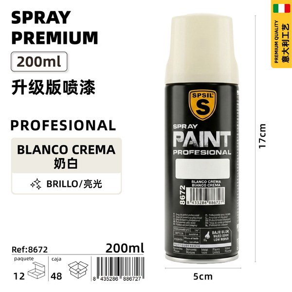 200ml blanco crema