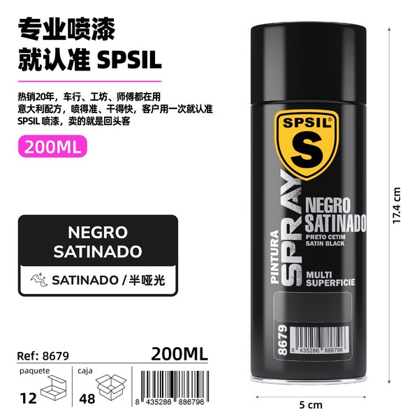 200ml negro satinado