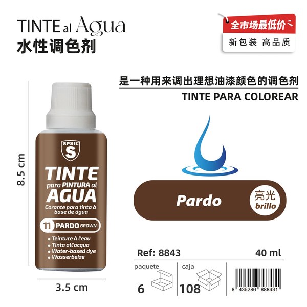 Colorante pardo 40ml al