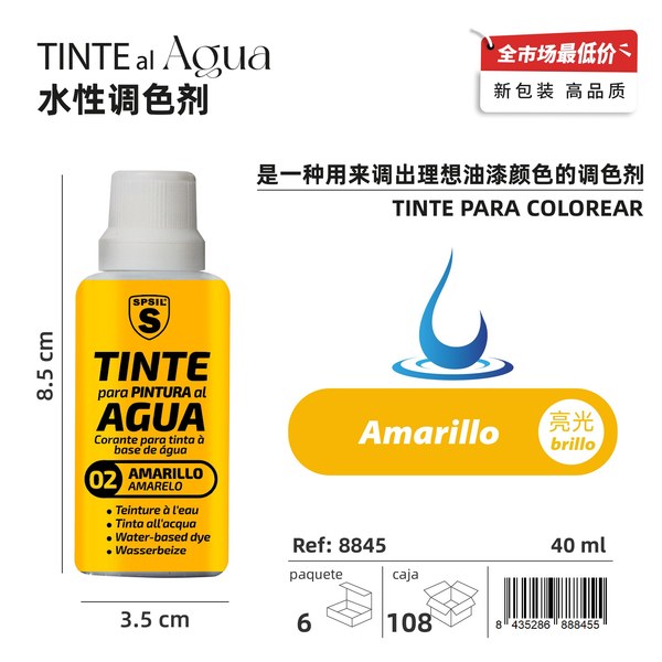 Colorante amarillo 40ml al