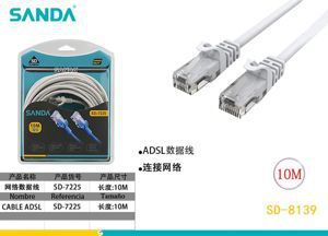 Cable interne 10m 7225