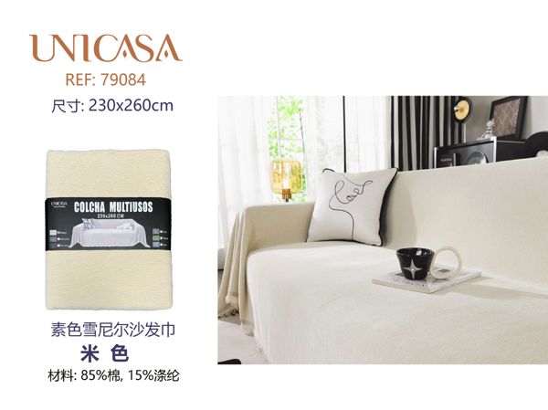 Colcha multiusos de chenilla crema 2300x260cm