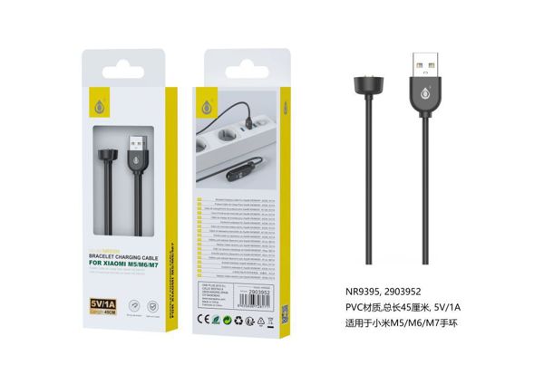NR9395 NE Cable de Carga USB para pulsera de XIAOMI M5/6/7，5V/1A, Cable 45CM, Negro