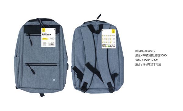 R4008 GR Mochila Nylon+PU, Repelente al agua, Para Portatiles de 16..