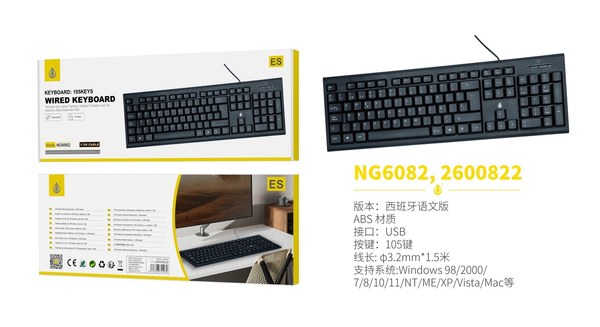NG6082 NE Teclado con cable Espanol, 105Key, Cable 1.5m，Negro