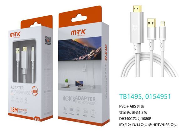 TB1495 BL Luxury Adaptador 2 en 1 Lightning(Macho) a HDMI+USB 2.0(Macho), 1080P, Cable 1.8M, Blanco