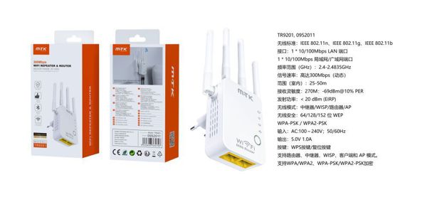 TR9201 BL Mini Router con funcion de Repetidor de WIFI 2.4GHz, Velocidad...