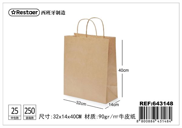 :bolsa kraft liso " l" 32+14x40 pq.25
