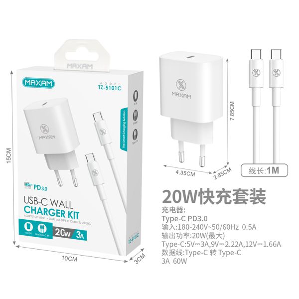 TZ-5101C Blanco Kit de carga rápida PD20W con cable de 1M y 60W type-C