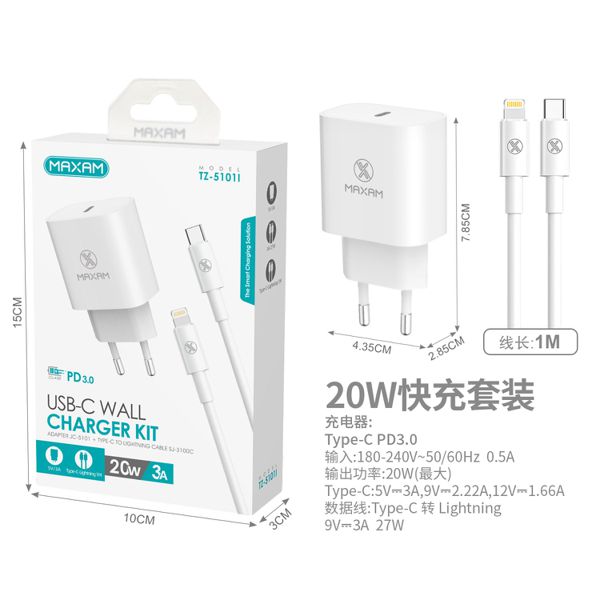 TZ-5101I Blanco Kit de carga rápida PD20W con cable de 1M y 27W type-C