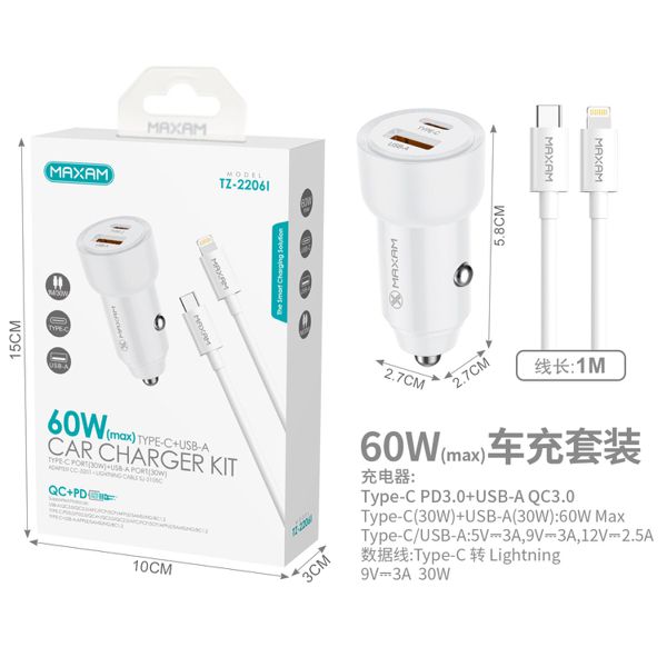 TZ-2206I Kit cargador de coche de doble puerto PD/USB blanco de 60 W
