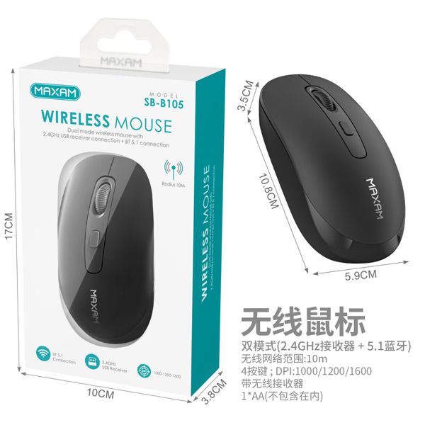 SB-B105 Ratón inalámbrico Bluetooth de doble modo negro, 4 botones (1 batería AA, no incluida)