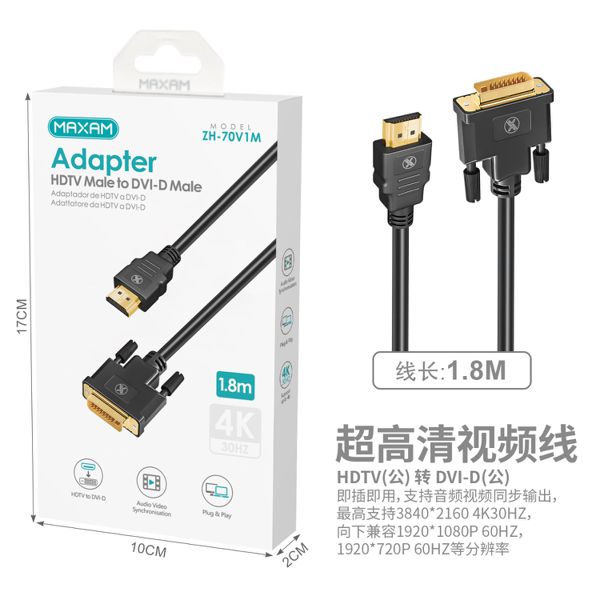 ZH-70V1M Negro HDMI (macho) a DVI24 + 1 (macho) Cable de vídeo Cable de longitud 1.8M