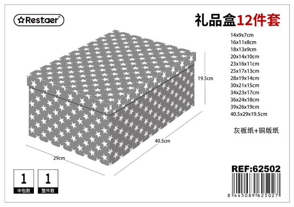 Caja 12pcs 40.5*29*19.5cm