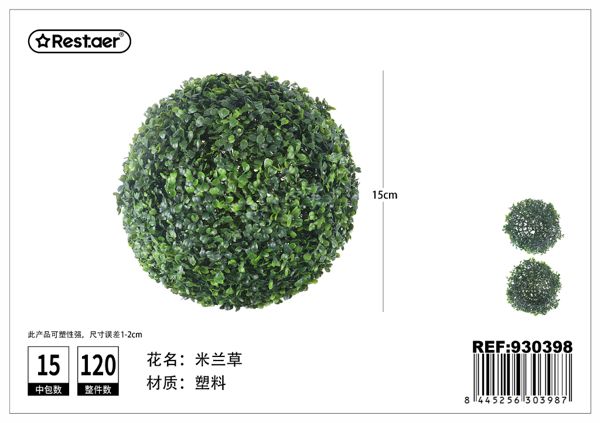 Pompa de hojas artificiales 15cm