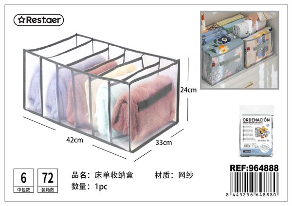 Caja para 6 fundas nordicas