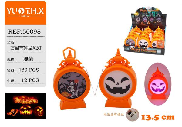 Vela calabaza