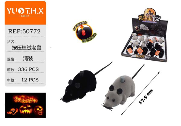 lid.kiiiiirMI.MZ•e::k4.17.5cm RATA DE HALLOWEEN