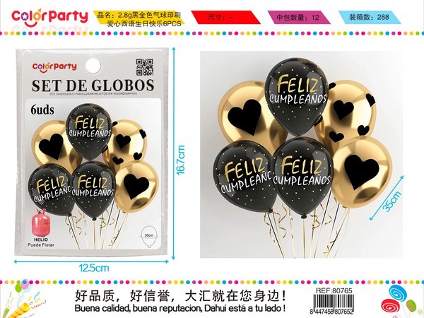 Globos 2.8g6pcs