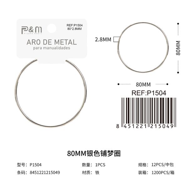 Aro de metal 80mm*2.8mm