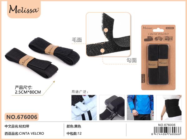 Cinta velcro negro 2.5*80cm