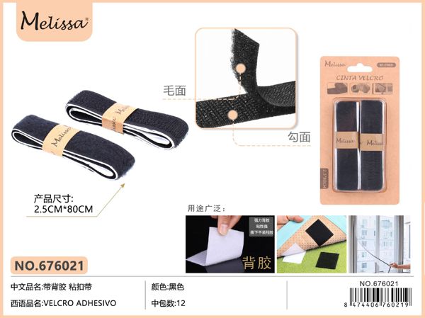 Cinta velcro negro adhesivo 2.5.80cm