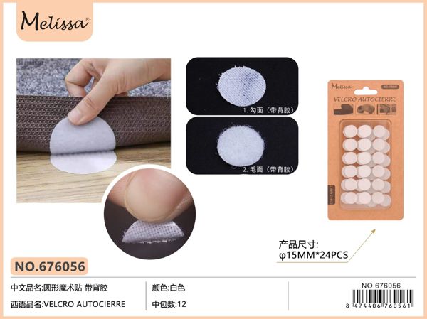 Velcro blanco redondo 15mm 24pc