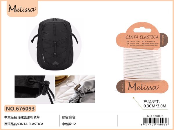 Goma elastica blanca 0.3cm*3m