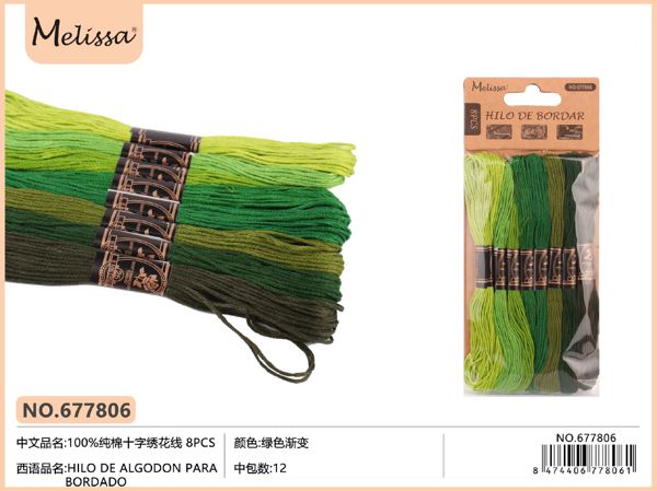 Hilo algodon bordado verde oscurogrado 8pc
