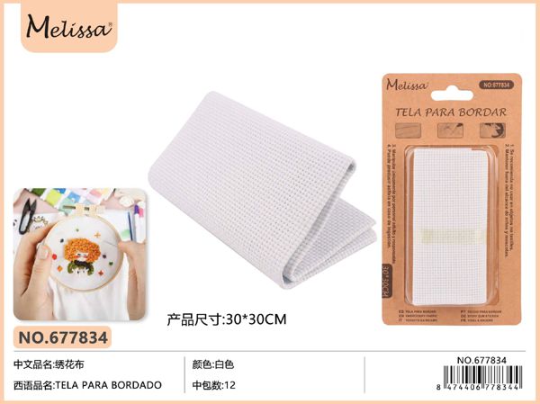 Tela para bordado 30'30cm