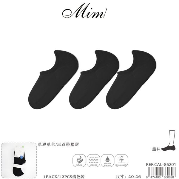 Calcetines invisible negro