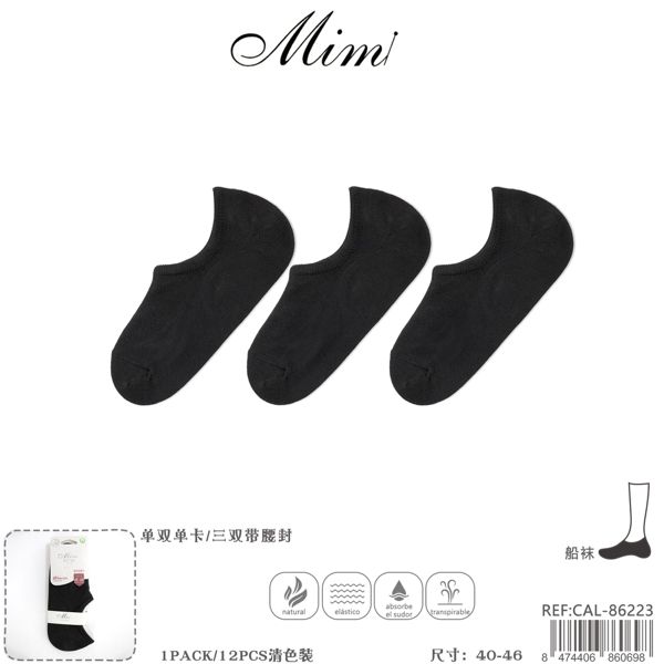 Calcetines invisible negro