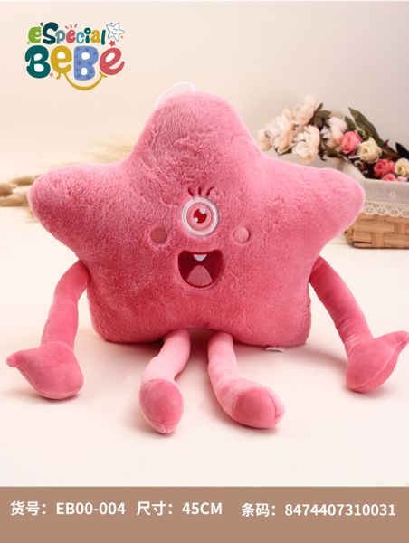 Peluche estrella de mar 45cm