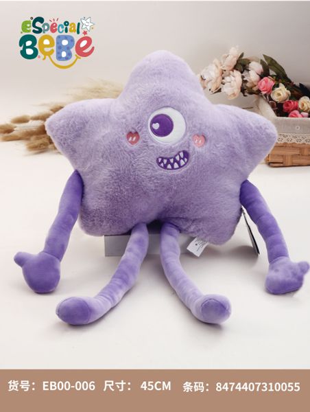Peluche 45cm