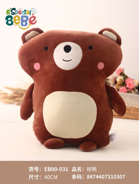 Peluche 40cm