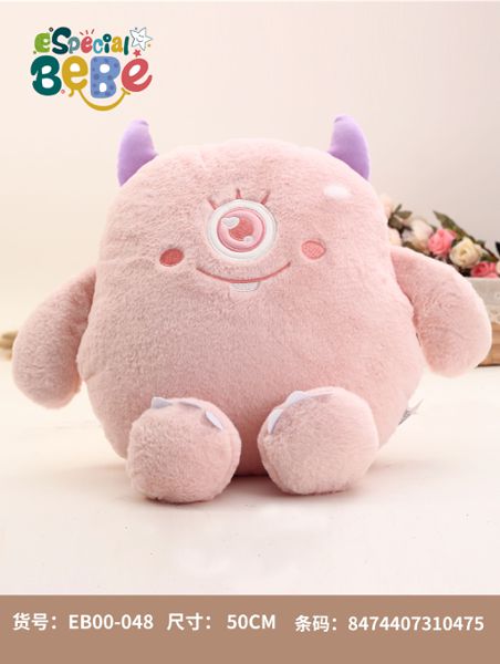 Peluche 50cm