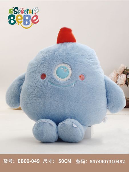 Peluche 50cm
