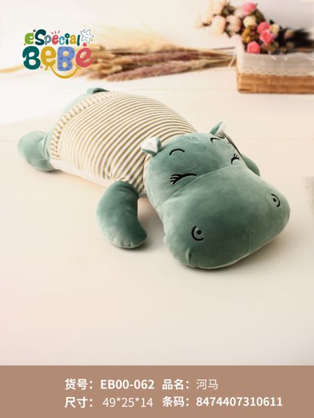 Peluche hipopótamo 50cm